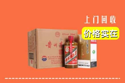 中山东升镇回收精品茅台酒