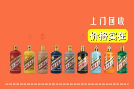 中山东升镇回收生肖茅台酒