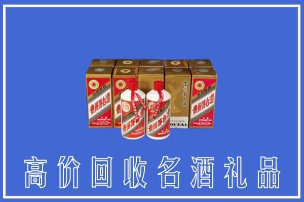 中山东升镇回收茅台酒